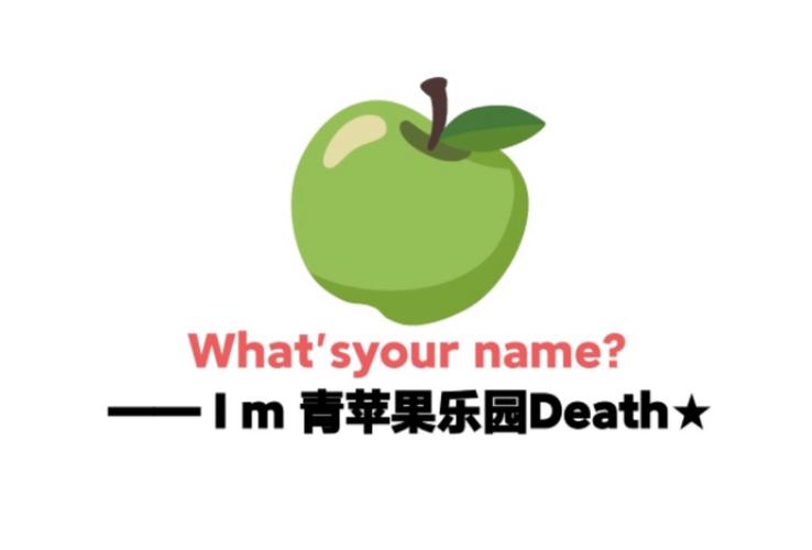 青苹果乐园app