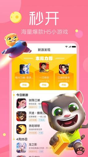 黄油盒子app安装(最新版本)
