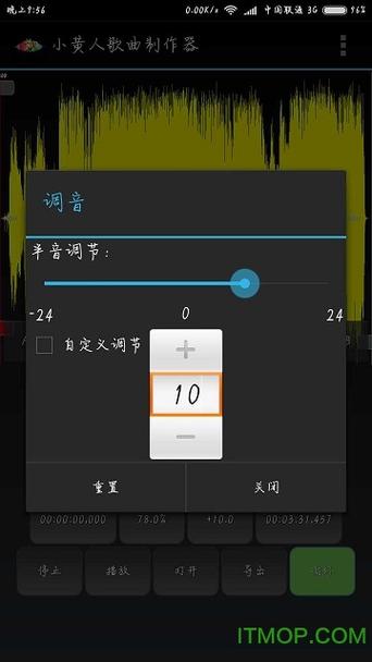小黄人音乐制作器