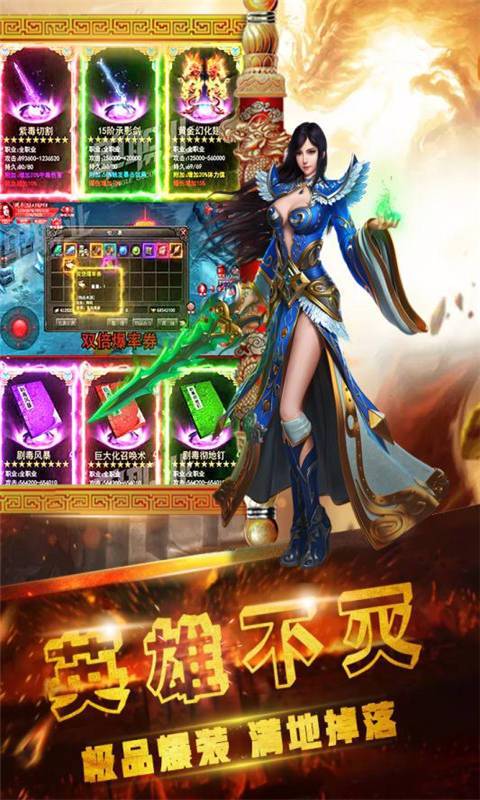 1.76毁灭免费正版