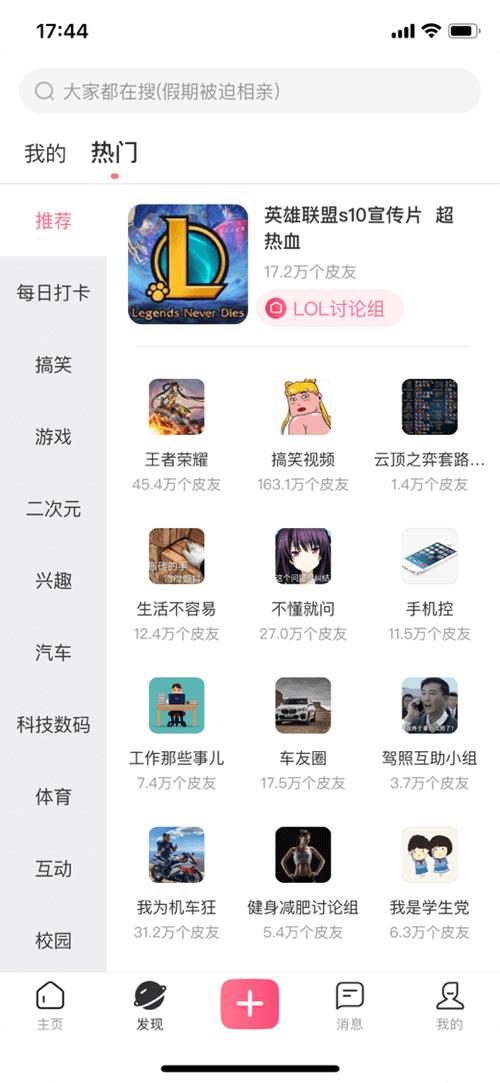 pipi下载安卓破解永久免费版
