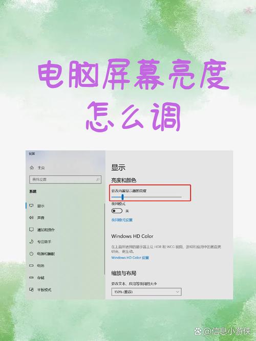屏幕亮度调节器永久会员版