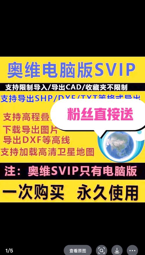 SVAKOM官方版抢先版