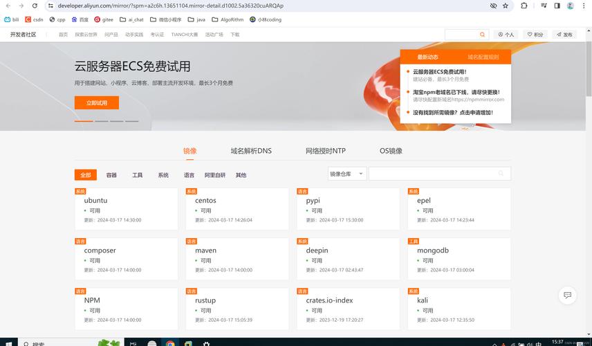 阿里通网络pc版最新版本更新内容无广告安装
