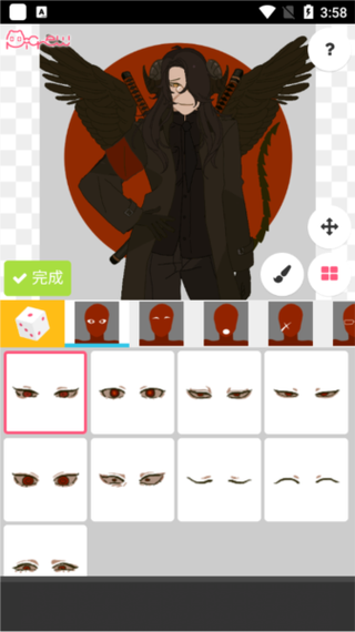 picrew梦