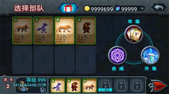兽王争霸破解版无限金币无限钻石免费安全下载