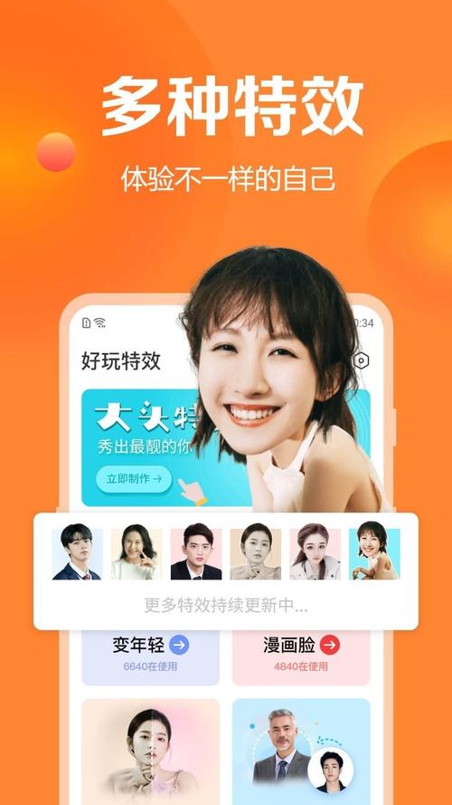去玩相册免付费