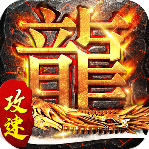 1.76毁灭免费正版