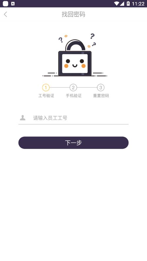 壹速通最新版本