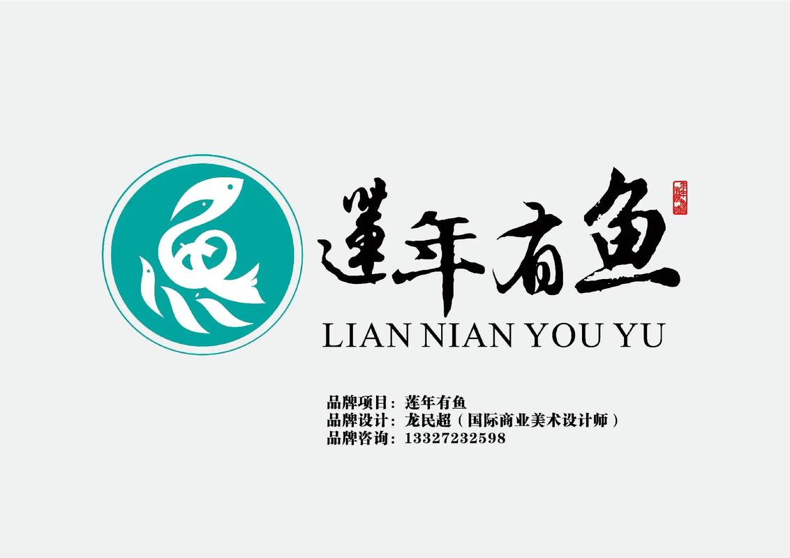 桌面养鱼壁纸下载