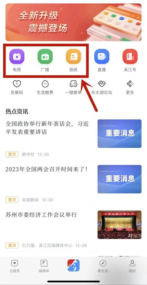东太湖论坛手机版