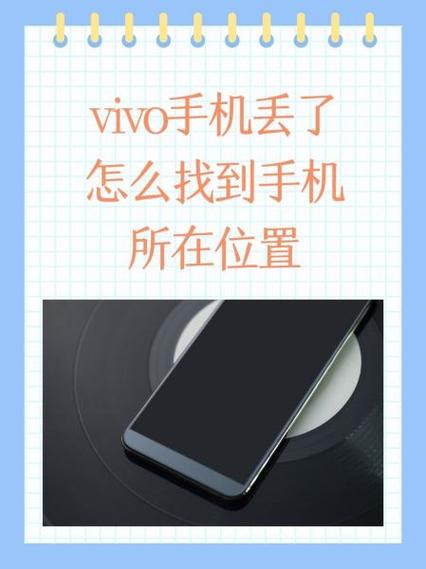 vivo查找丢内置作弊菜单版