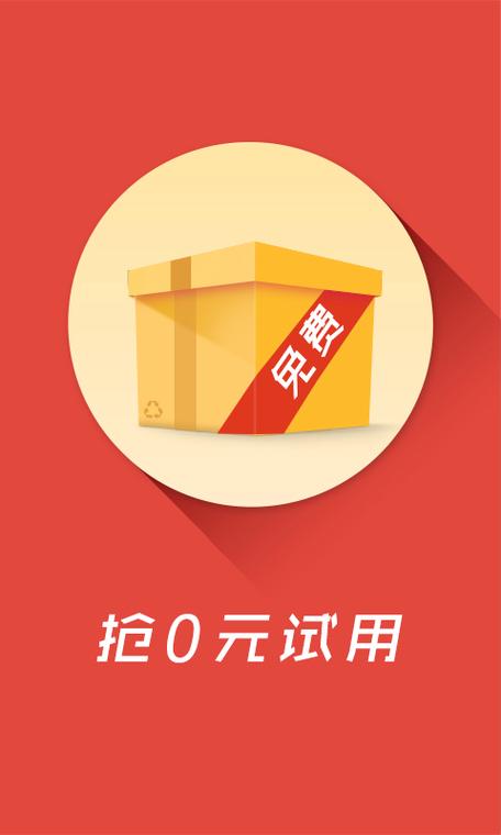 抢货神器手机版