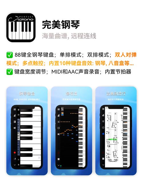 RealDrum爵士鼓加速器