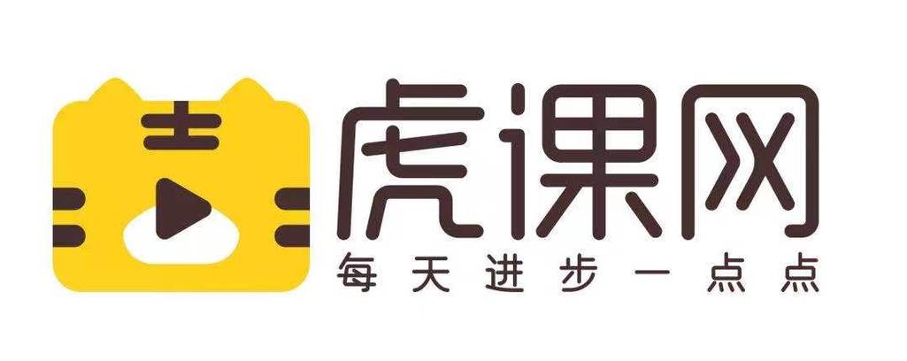 虎课app最无bug版