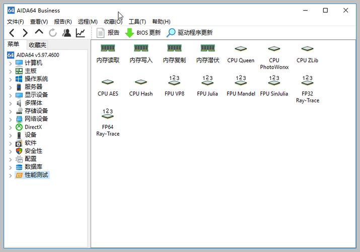 电脑硬件检测软件