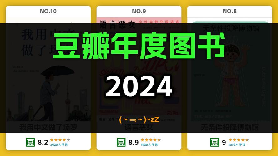 豆瓣阅读官方版