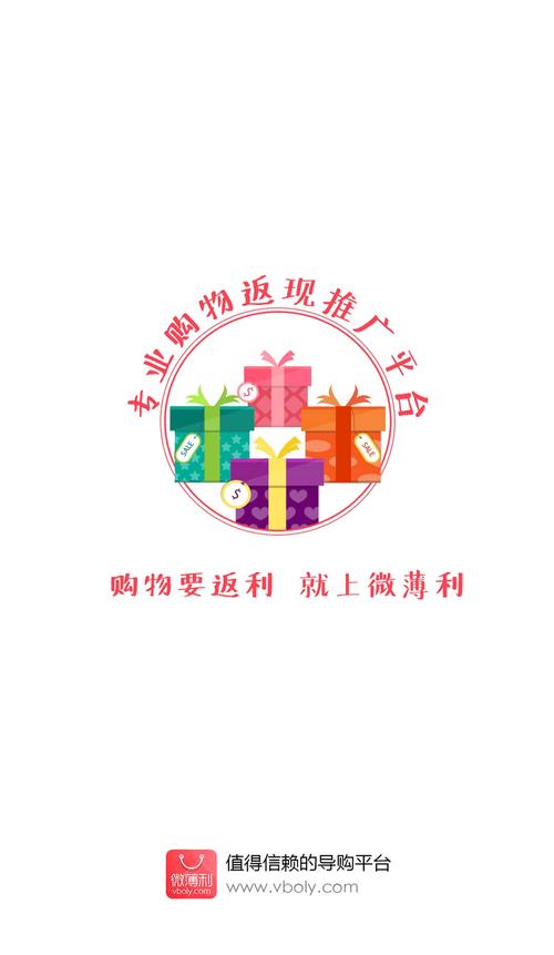 微薄修改版永久免费