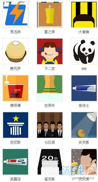 疯狂猜图破解版最新版下载提速版