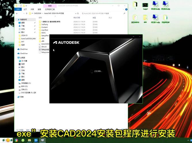 autocad2009破解版下载安卓