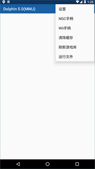 ngc模拟器最新版