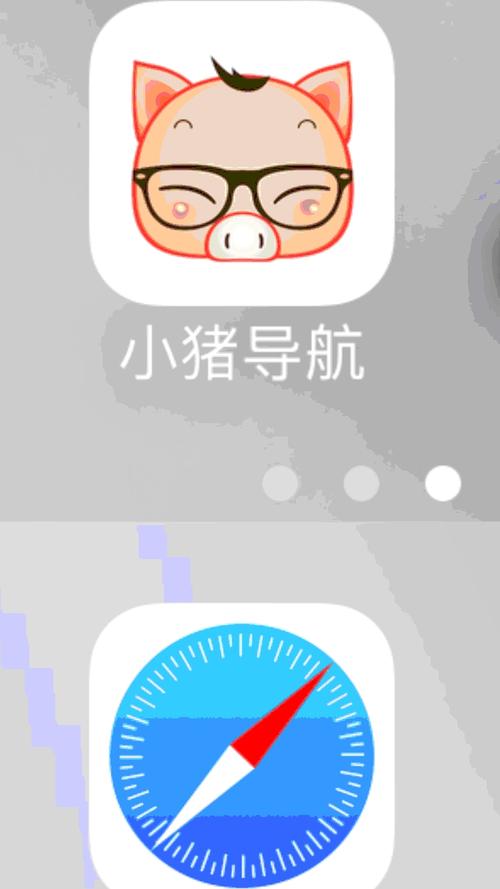 小猪导航
