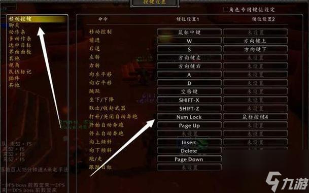 魔兽世界怀旧服手游下载