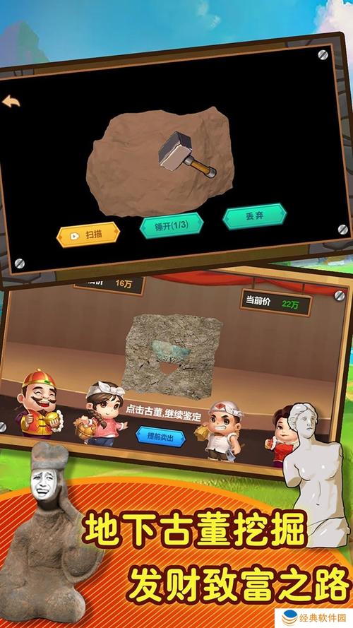 矿工模拟器免费版