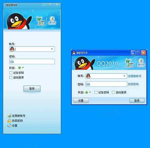 qq2010免费下载NFC版