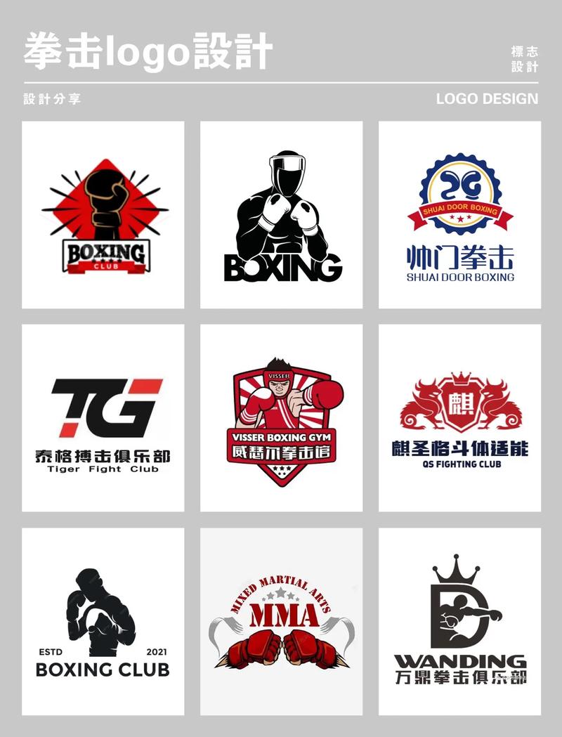 拳击俱乐部破解版无删减福利版