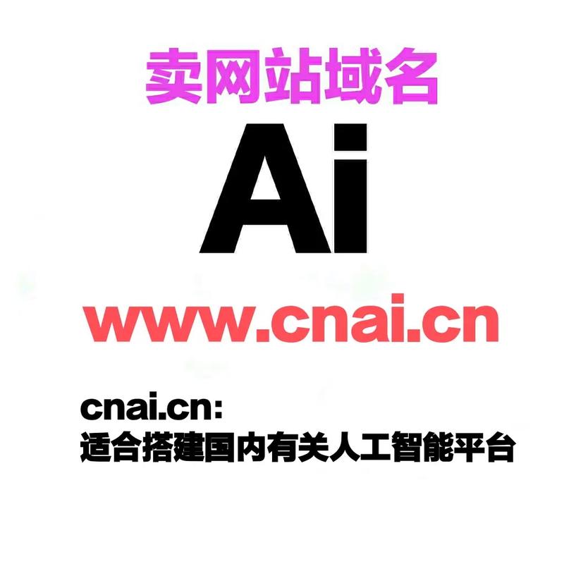 域名停靠网站软件大全破解版无限最新版下载2025