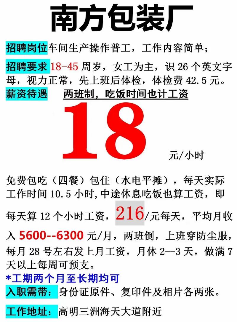 新三水app