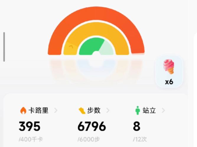 小米运动健康app安卓破解修复版