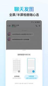 qq空间偷看工具2025年