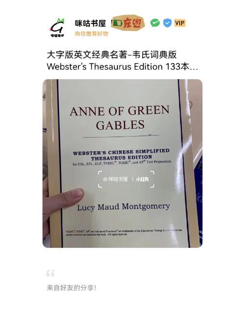 韦氏词典2026