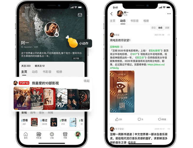 豆瓣app官方正版地址