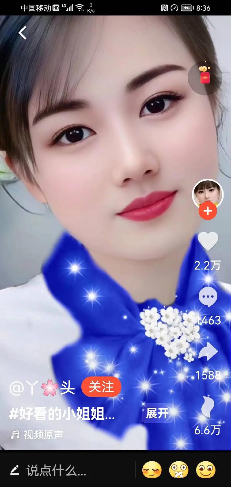 美女抖抈办公版