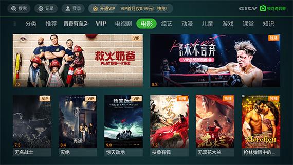 爱奇艺tv版吾爱破解安卓破解小说版
