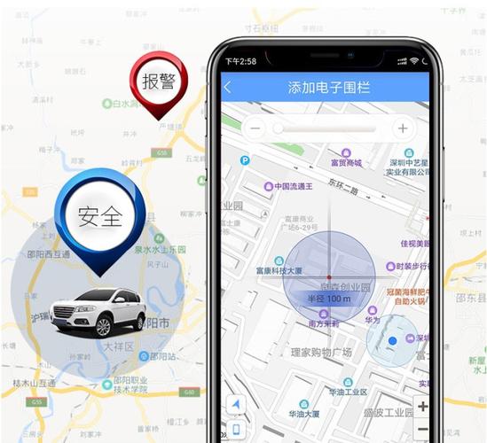 汽车在线gps