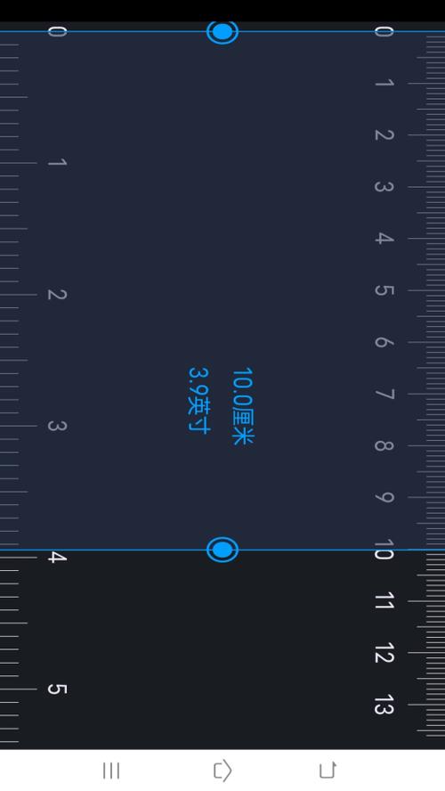 尺子在线测量