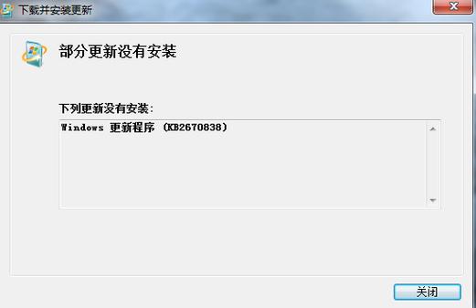 kb2670838microsoft补丁移动版