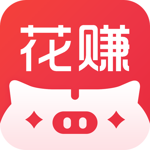 花了个花赚钱软件官方
