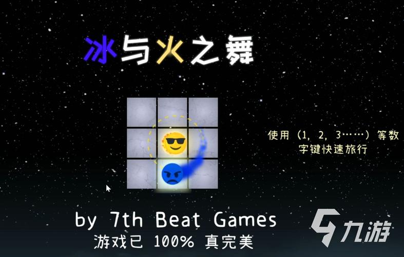 冰与火之舞2025版本