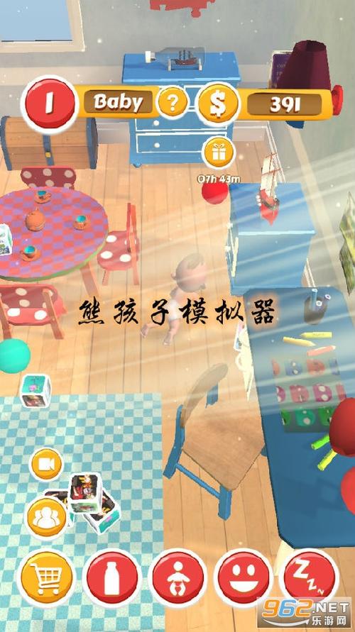 熊孩子模拟器老版本
