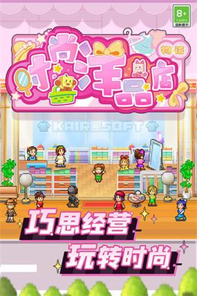 时尚洋品店物语无限奖牌兑换码