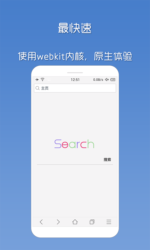 via浏览器官网版下载2026安卓版