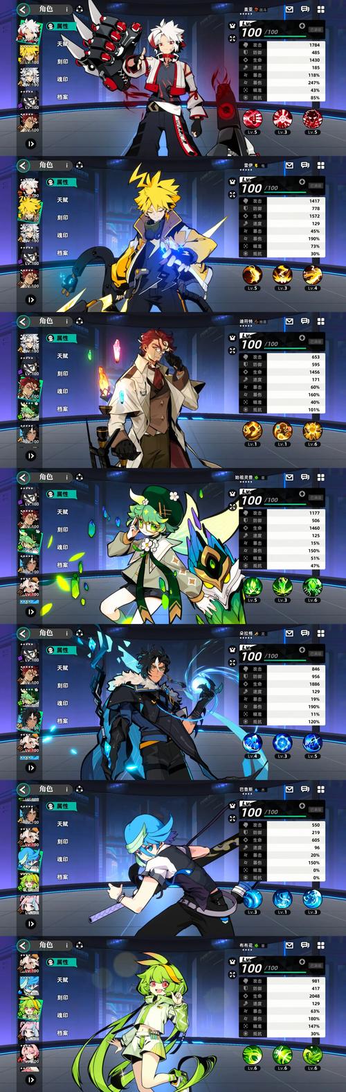 赛尔计划手机版