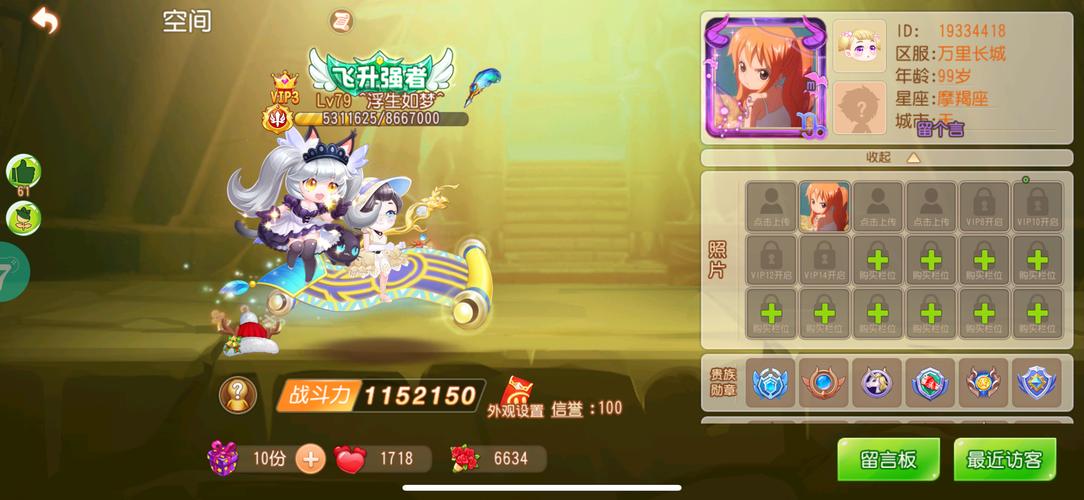 弹弹岛2最新版安卓破解3G版绿色版