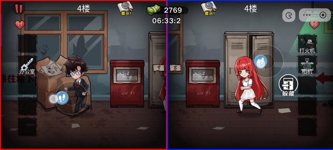 双人逃生云计算版