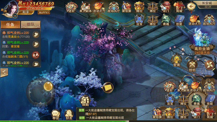 很老的回合制单机仙侠手游